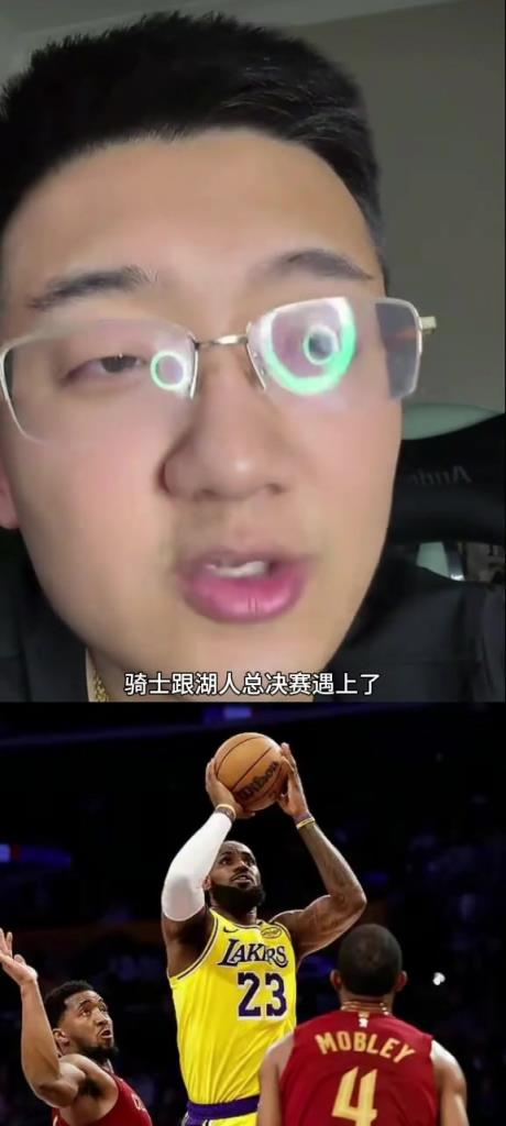 解說老鄭：如果總決賽是騎士vs湖人，那騎士打不過湖人，騎士核心太矮了
