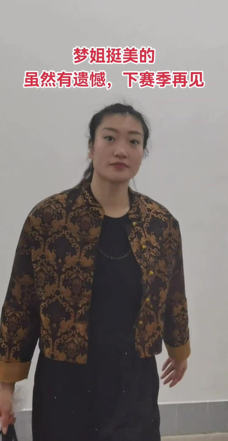 下賽季再見！輸掉總冠軍之后 李夢和工作人員交流之后離開場館