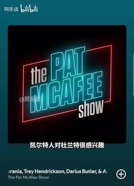 要真成了就炸裂了！Shams：綠軍22年用懷特和布朗報價杜蘭特，但籃網(wǎng)拒絕