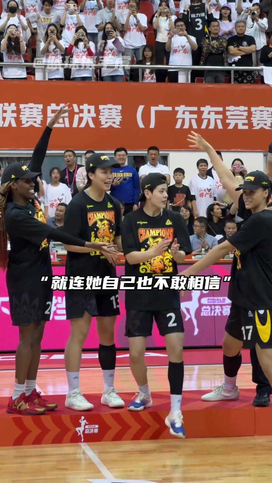 “沒錯你就是總決賽最有價值球員”！