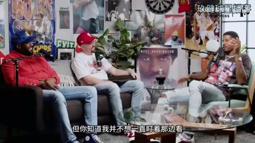 喬治此前談和喬丹首次接觸：我不想成為癡漢，但喬丹竟然先走過來
